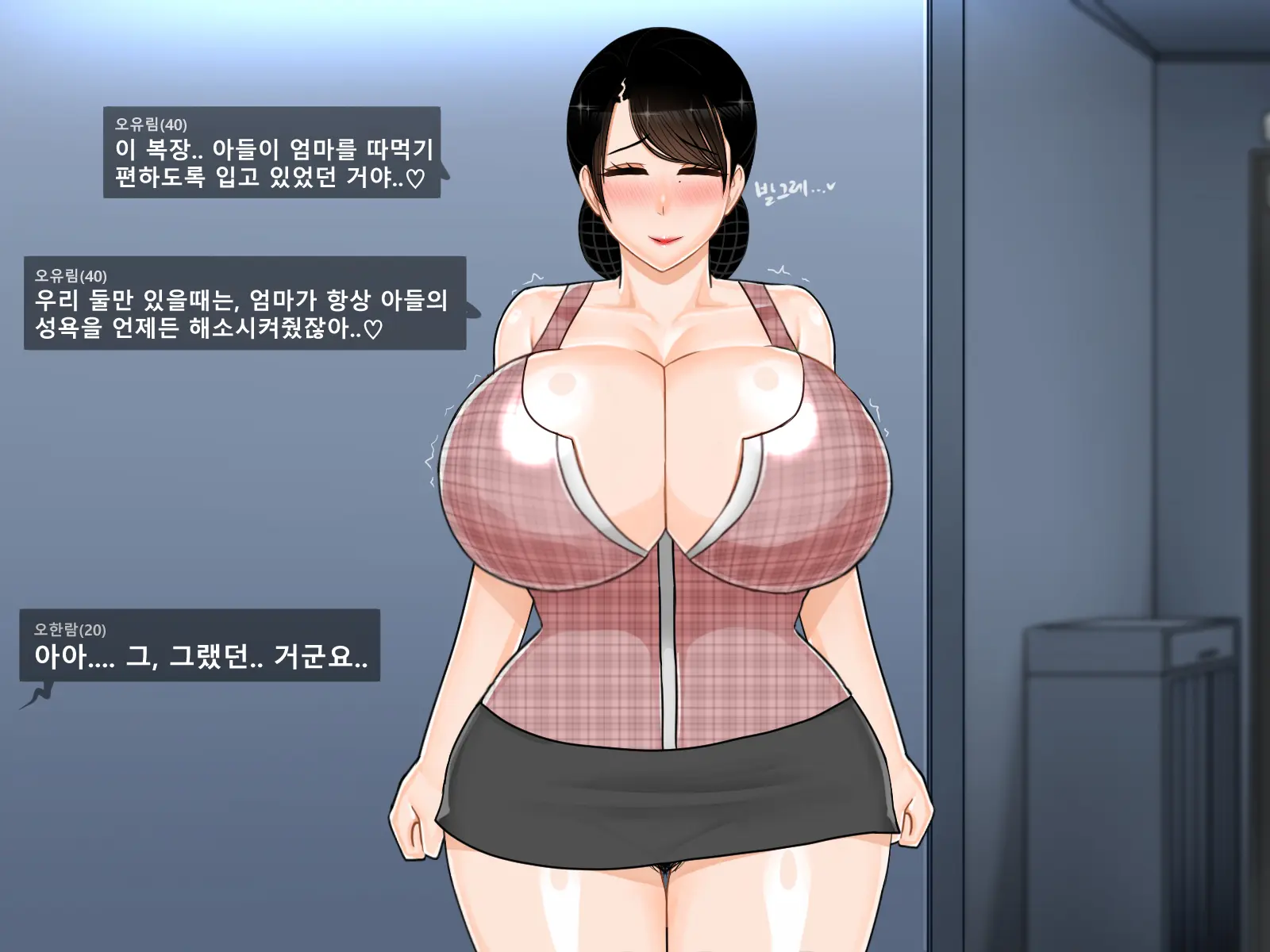 Oh Yu -Rim 40 Years Old Part 3